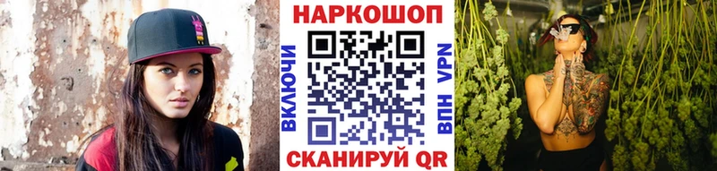 Хочу наркоту Мурманск Каннабис A-PVP МЕФ Cocaine