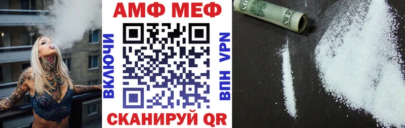 купить закладку  Мурманск  даркнет официальный сайт  АМФ Розовый 
