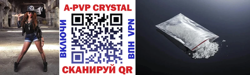 купить Мурманск hydra зеркало Alpha-PVP СК КРИС