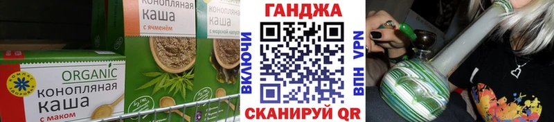 Печенье с ТГК конопля  Мурманск 