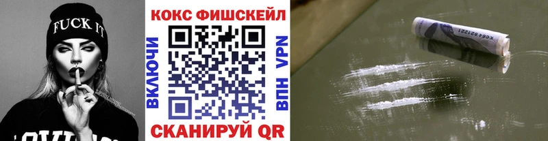 Кокаин Колумбийский  хочу наркоту  mega зеркало  Мурманск 