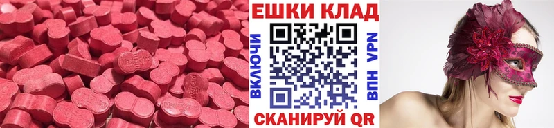 Экстази louis Vuitton  где купить наркотик  Мурманск 