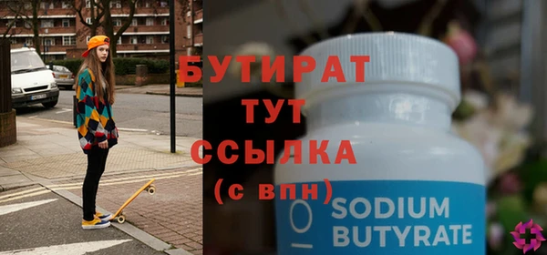 2c-b Волоколамск