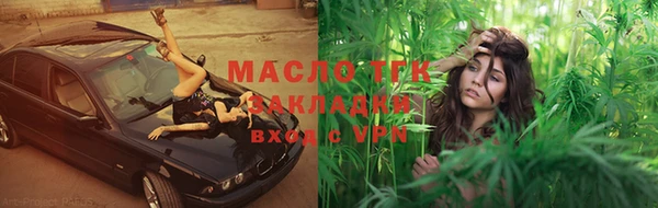 таблы Вязники
