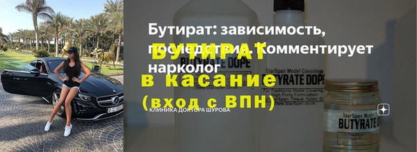 метамфетамин Володарск