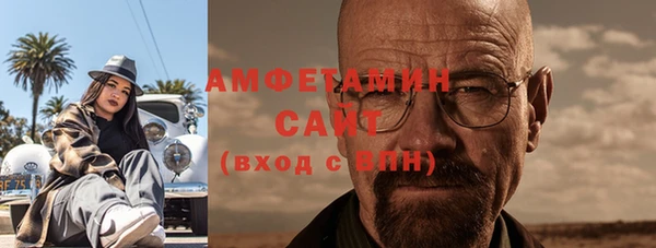 гашик Вязьма