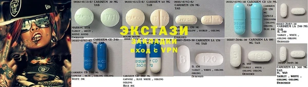 таблы Вязники