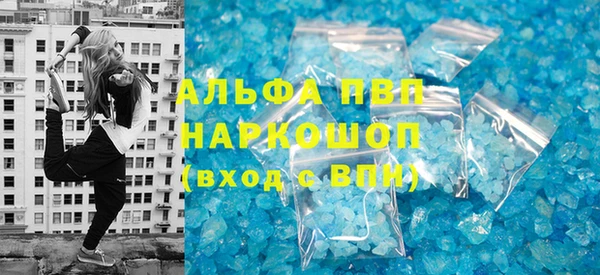 2c-b Волоколамск