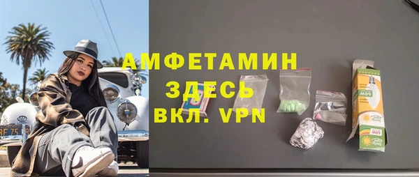 метамфетамин Володарск