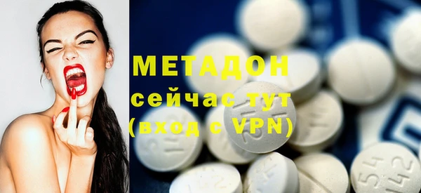 метамфетамин Володарск
