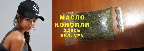 метамфетамин Володарск