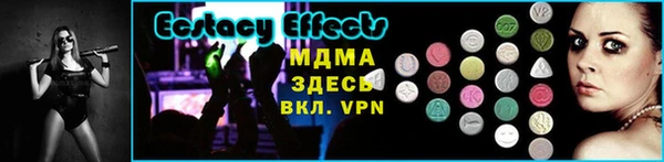 МДПВ Волосово