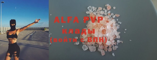 таблы Вязники