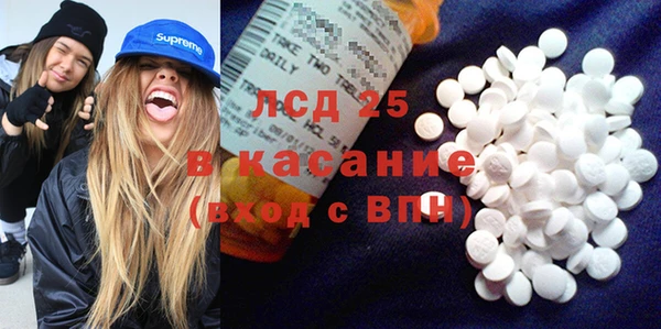 метамфетамин Володарск