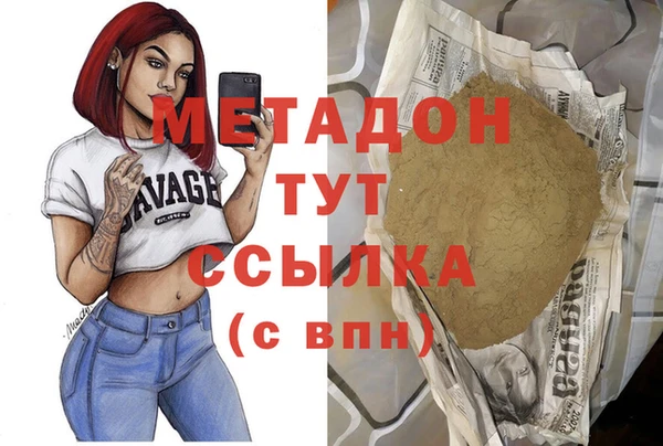 гашик Вязьма