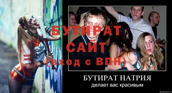 метамфетамин Володарск