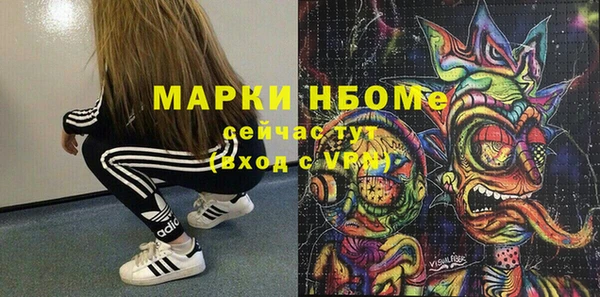 таблы Вязники
