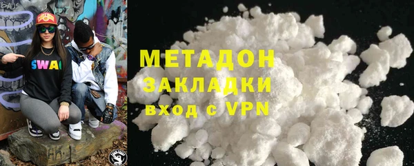 спайс Дмитров
