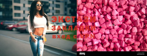 метамфетамин Володарск