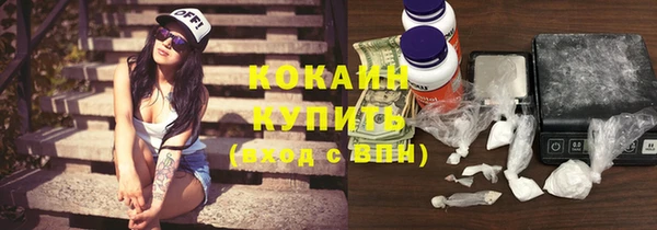 2c-b Волоколамск