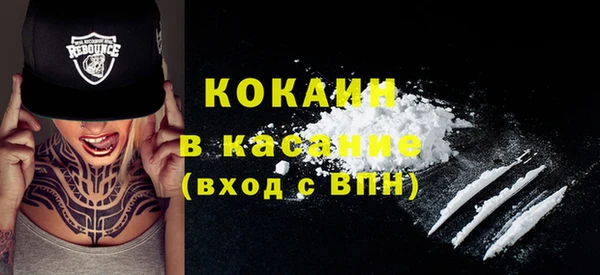 2c-b Волоколамск