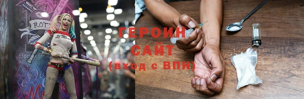гашик Вязьма