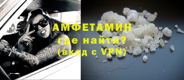 гашик Вязьма