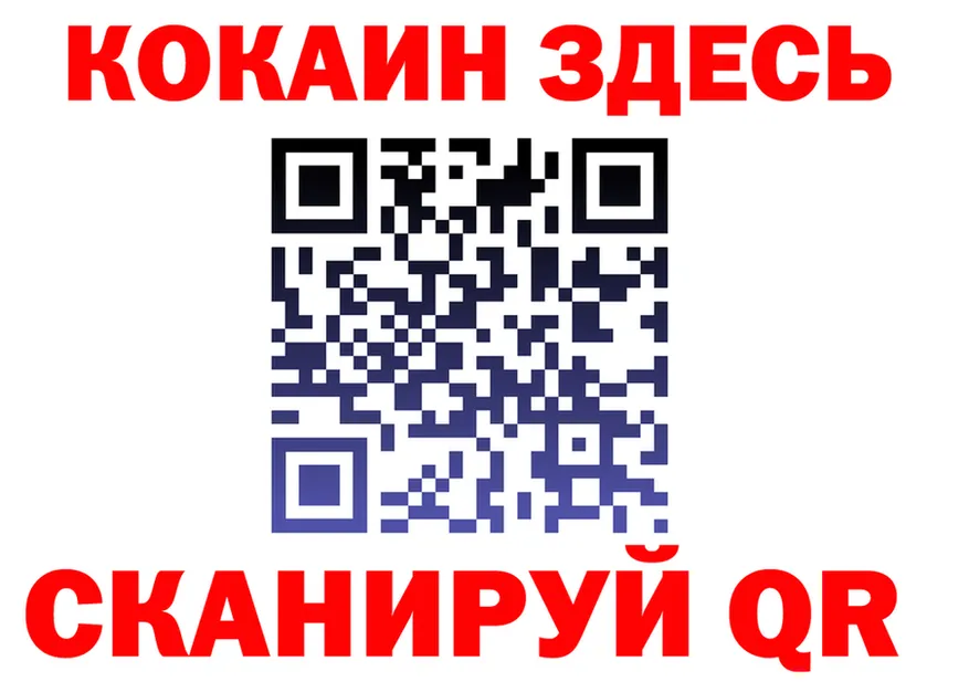 КЕТАМИН VHQ вход shop omg Мурманск