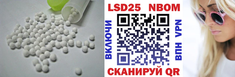 даркнет сайт  нарко площадка какой сайт  Лсд 25 экстази кислота  Мурманск 