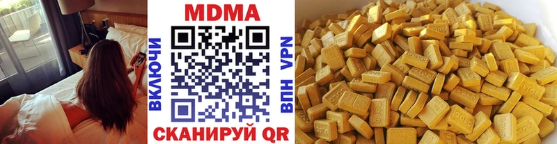 закладки  Мурманск  МДМА crystal 