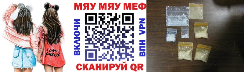 Меф mephedrone  Мурманск 