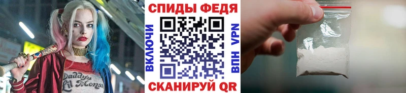наркотики  Мурманск  Метамфетамин Декстрометамфетамин 99.9% 