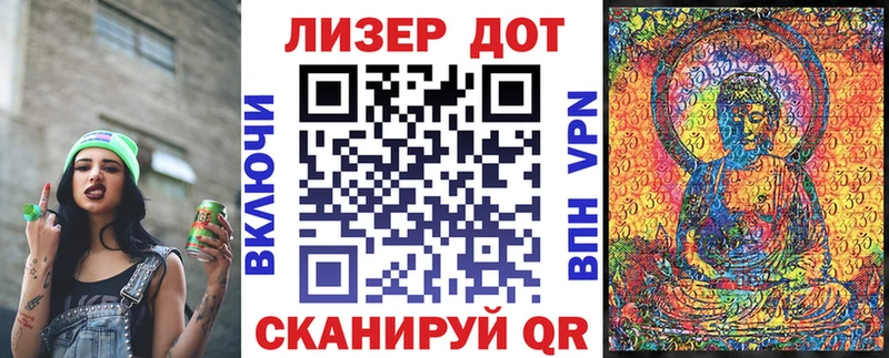 mega онион  Мурманск  Наркотические марки 1500мкг  купить наркотик 