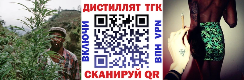 Дистиллят ТГК Wax  что такое   shop как зайти  Мурманск 